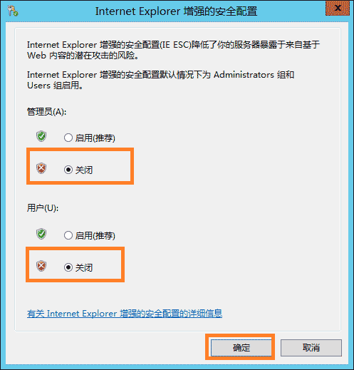 如何正确配置internet增强安全配置以保障网络安全? 第2张 如何正确配置internet增强安全配置以保障网络安全? 第2张