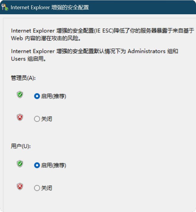 如何正确配置internet增强安全配置以保障网络安全? 第1张 如何正确配置internet增强安全配置以保障网络安全? 第1张