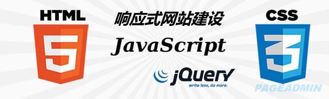 HTML5响应式开发,如何实现跨平台网站设计,有何挑战与优势? 第3张 HTML5响应式开发,如何实现跨平台网站设计,有何挑战与优势? 第3张