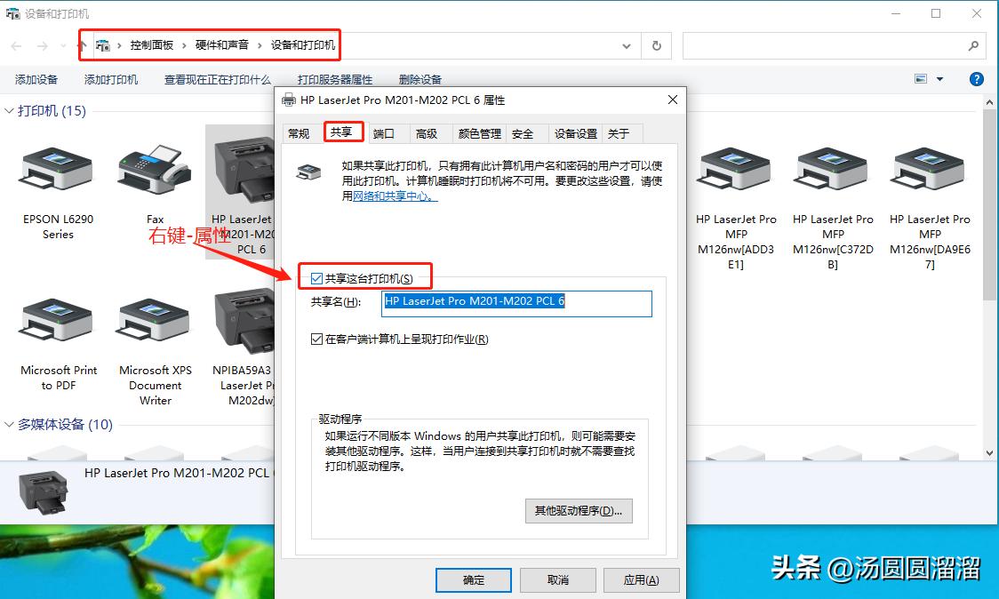 服务器调用本地打印机需解决哪些权限与驱动问题？ 第3张