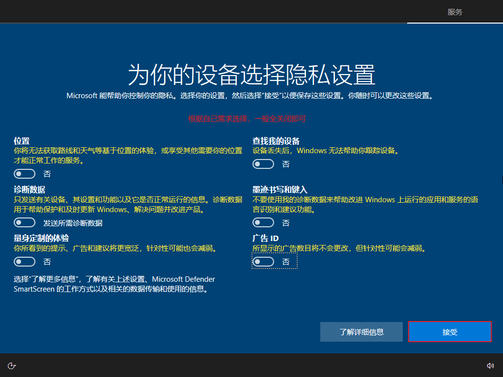 Windows零配置服务启动有何独特之处和操作步骤? 第1张 Windows零配置服务启动有何独特之处和操作步骤? 第1张