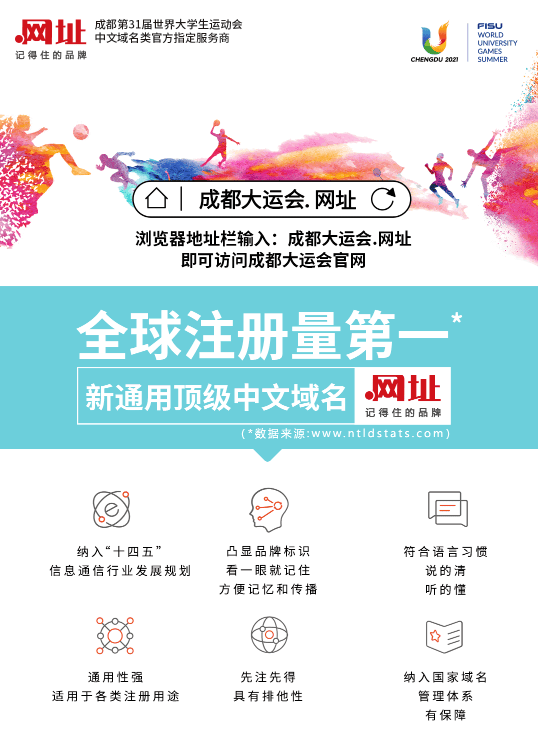 域名注岫 第3张 域名注岫 第3张