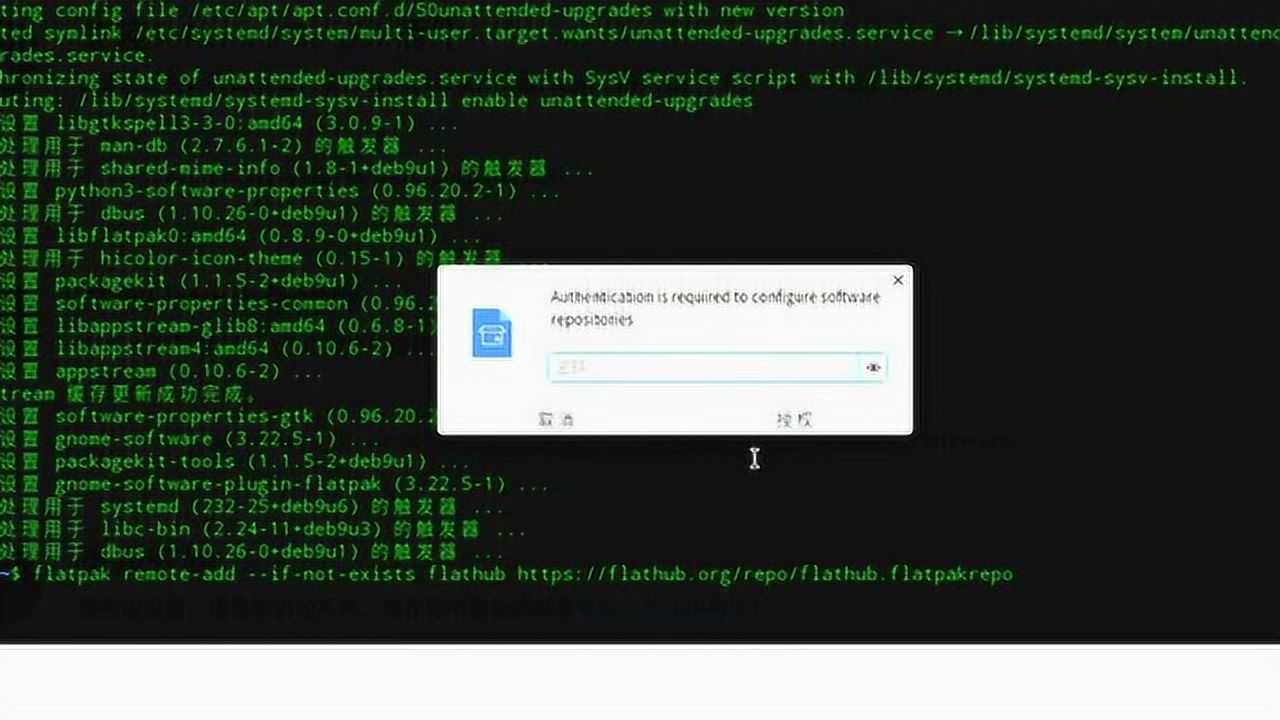 GIMP中文版在Linux系统下使用,遇到的问题如何解决? 第3张 GIMP中文版在Linux系统下使用,遇到的问题如何解决? 第3张