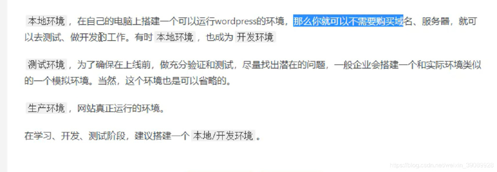 php网站架设工具哪个好?一键搭建PHP环境的软件推荐 第2张 php网站架设工具哪个好?一键搭建PHP环境的软件推荐 第2张