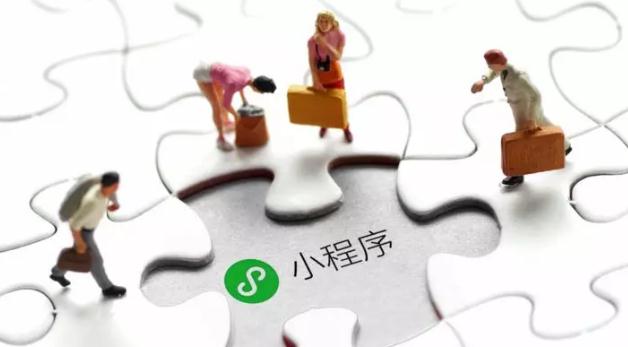 小程序开发工具小店怎么选?小程序开发工具哪个好用 第3张 小程序开发工具小店怎么选?小程序开发工具哪个好用 第3张