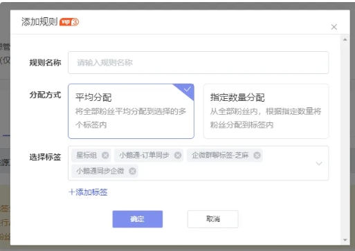 公众号服务号怎么群发消息?服务号群发消息技巧和注意事项 第2张 公众号服务号怎么群发消息?服务号群发消息技巧和注意事项 第2张