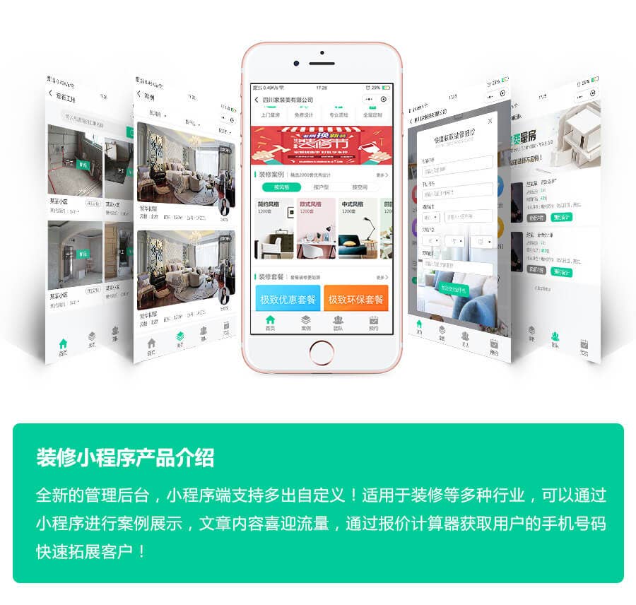 鄂州小程序开发公司哪家好?鄂州小程序开发公司排名推荐 第2张 鄂州小程序开发公司哪家好?鄂州小程序开发公司排名推荐 第2张