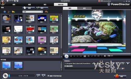威力导演配置详解,如何根据不同需求优化参数以满足创作需求? 第2张 威力导演配置详解,如何根据不同需求优化参数以满足创作需求? 第2张