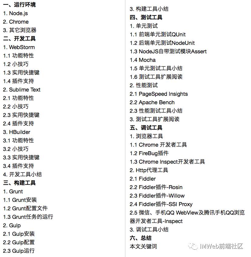 最常用html开发工具有哪些?html开发工具推荐排行榜 第1张 最常用html开发工具有哪些?html开发工具推荐排行榜 第1张