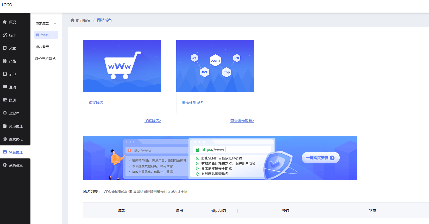 企业怎么开发网站源码?企业网站源码开发流程步骤详解 第3张 企业怎么开发网站源码?企业网站源码开发流程步骤详解 第3张