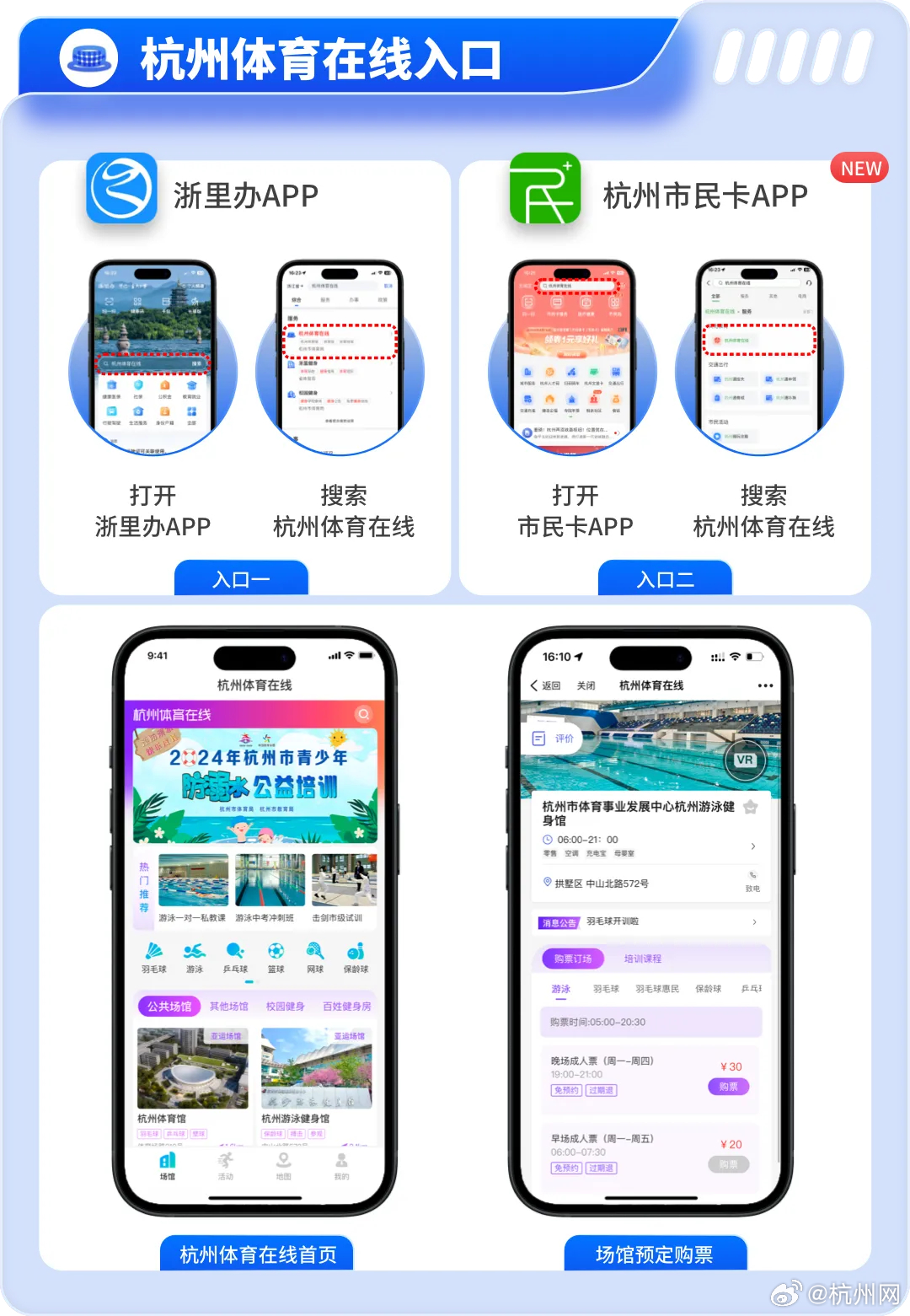杭州app平台开发商哪家好?杭州本地专业APP开发公司推荐 第3张 杭州app平台开发商哪家好?杭州本地专业APP开发公司推荐 第3张