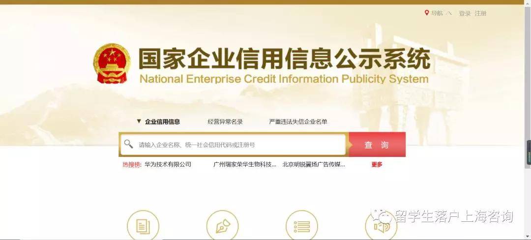 公信域名在哪注册?国内正规公信域名注册平台推荐 第2张 公信域名在哪注册?国内正规公信域名注册平台推荐 第2张