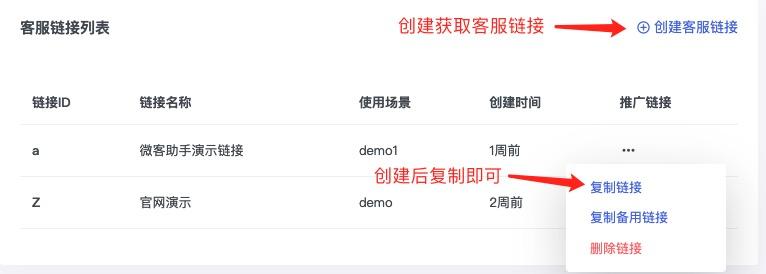 公众号语音智能客服怎么设置?公众号语音客服自动回复设置方法 第1张 公众号语音智能客服怎么设置?公众号语音客服自动回复设置方法 第1张