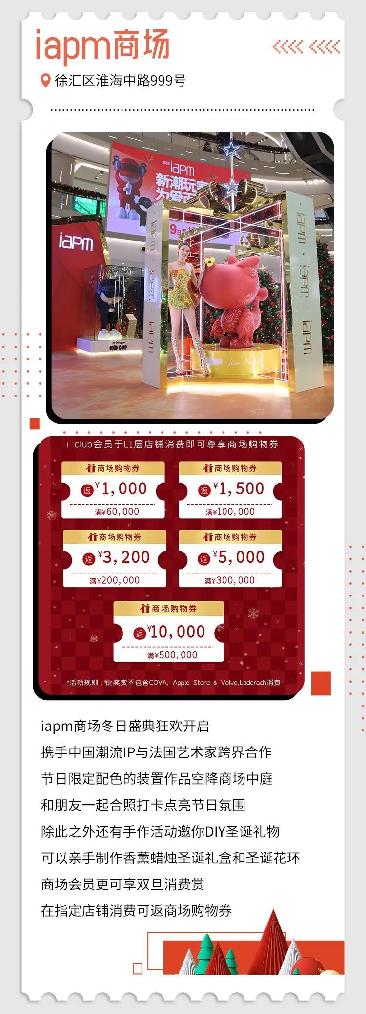 怎么开发一个商场?开发一个商场需要多少钱 第3张 怎么开发一个商场?开发一个商场需要多少钱 第3张