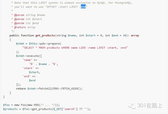 php网站提供安全防护吗，php网站安全防护怎么做