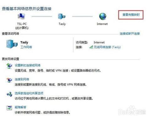 如何查看局域网配置?有哪些常见配置方法? 第3张 如何查看局域网配置?有哪些常见配置方法? 第3张