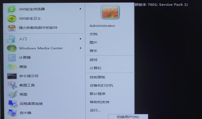 安全模式下如何导出数据?电脑进安全模式能导出文件吗? 第3张 安全模式下如何导出数据?电脑进安全模式能导出文件吗? 第3张