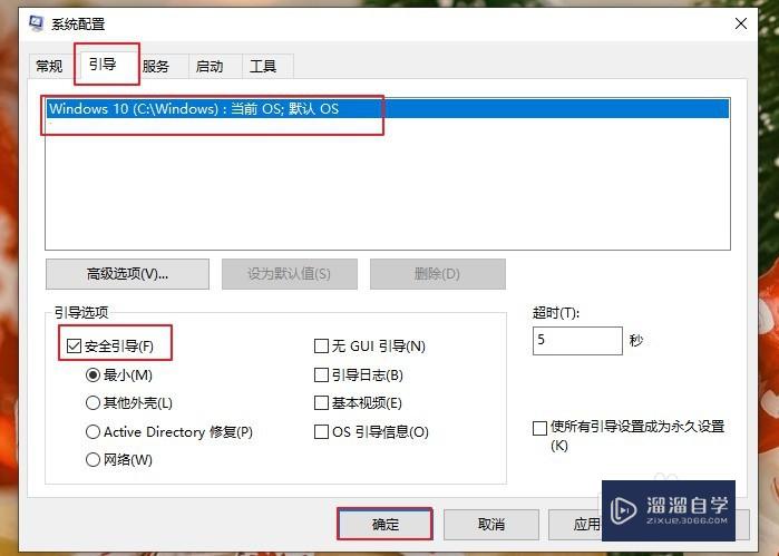 安全模式下如何导出数据?电脑进安全模式能导出文件吗? 第2张 安全模式下如何导出数据?电脑进安全模式能导出文件吗? 第2张
