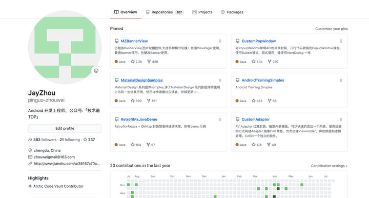 如何用GitHub搭建个人网站？从零开始的制作指南与常见问题解答