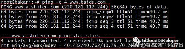PHP环境下,如何确定域名对应的IP地址及其影响? 第1张 PHP环境下,如何确定域名对应的IP地址及其影响? 第1张