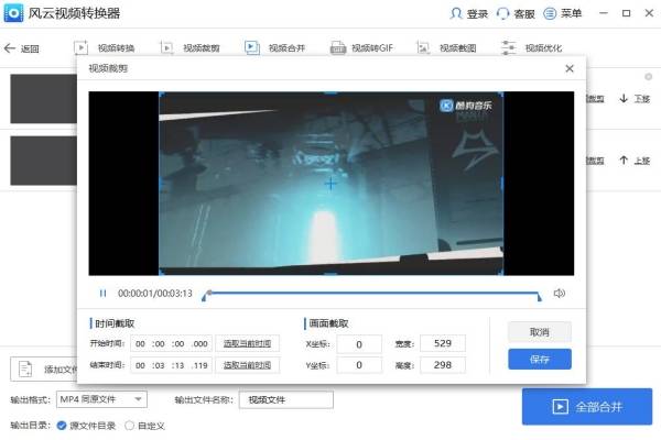 公众号视频怎么转码?公众号视频转码工具推荐 第1张 公众号视频怎么转码?公众号视频转码工具推荐 第1张