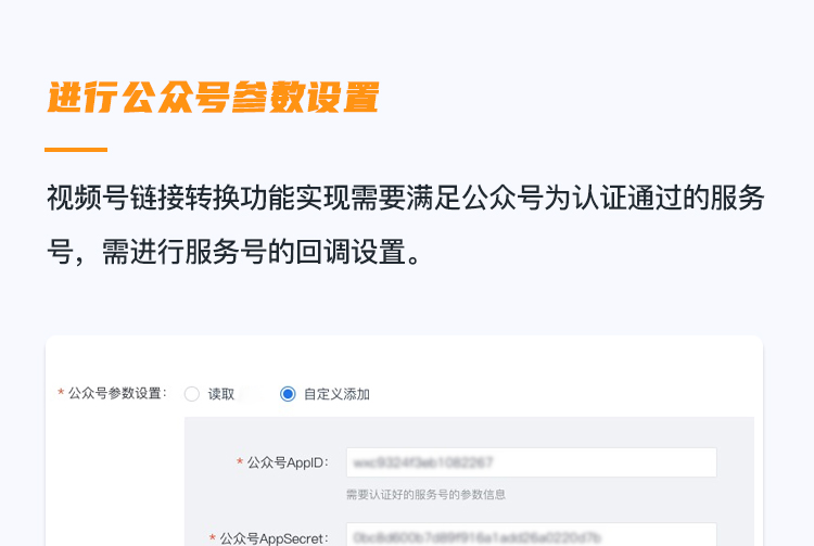 公众号视频怎么转码?公众号视频转码工具推荐 第2张 公众号视频怎么转码?公众号视频转码工具推荐 第2张