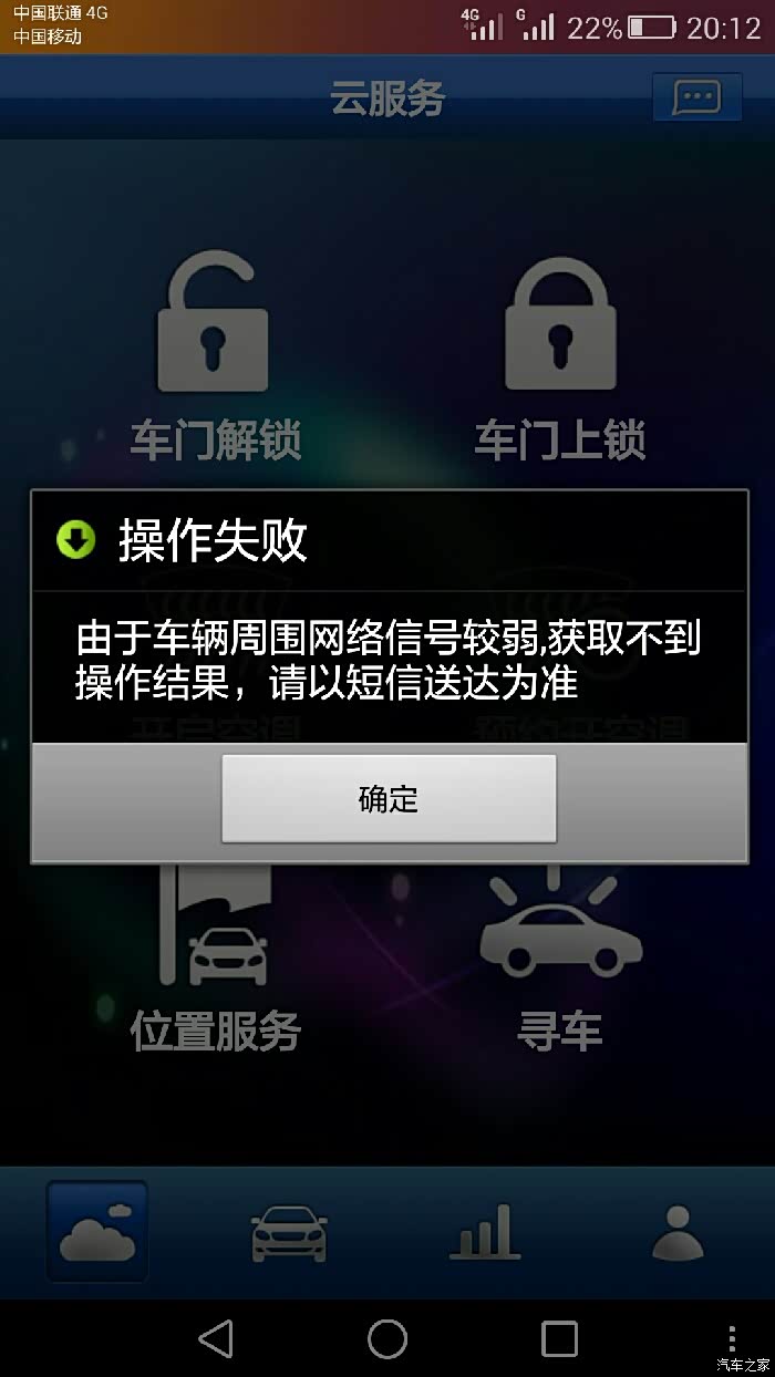 安全服务故障排除不了怎么办? 第1张 安全服务故障排除不了怎么办? 第1张
