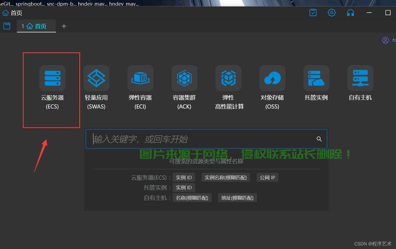 服务器远程登录怎么操作?新手必看步骤详解 第2张 服务器远程登录怎么操作?新手必看步骤详解 第2张
