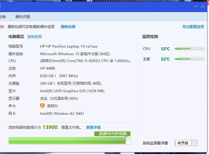 玩DayZ什么电脑配置合适?游戏流畅度需要多少配置? 第1张 玩DayZ什么电脑配置合适?游戏流畅度需要多少配置? 第1张