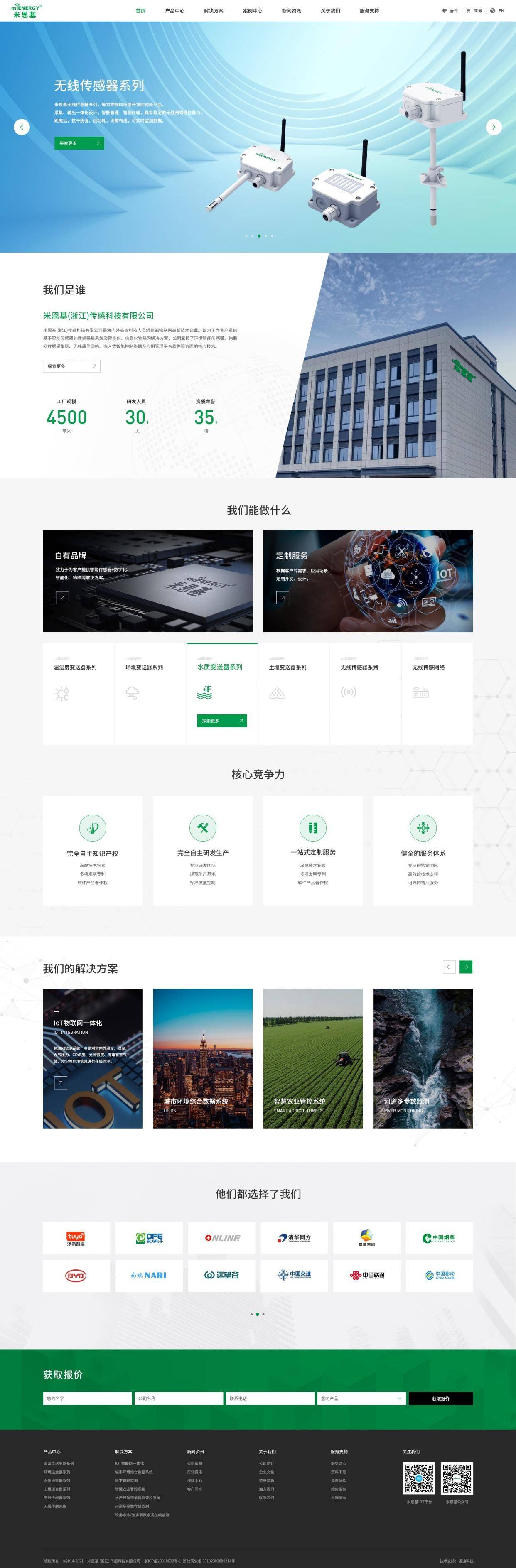 网站开发案例图片哪里找?精选高质量网页设计素材推荐 第1张 网站开发案例图片哪里找?精选高质量网页设计素材推荐 第1张