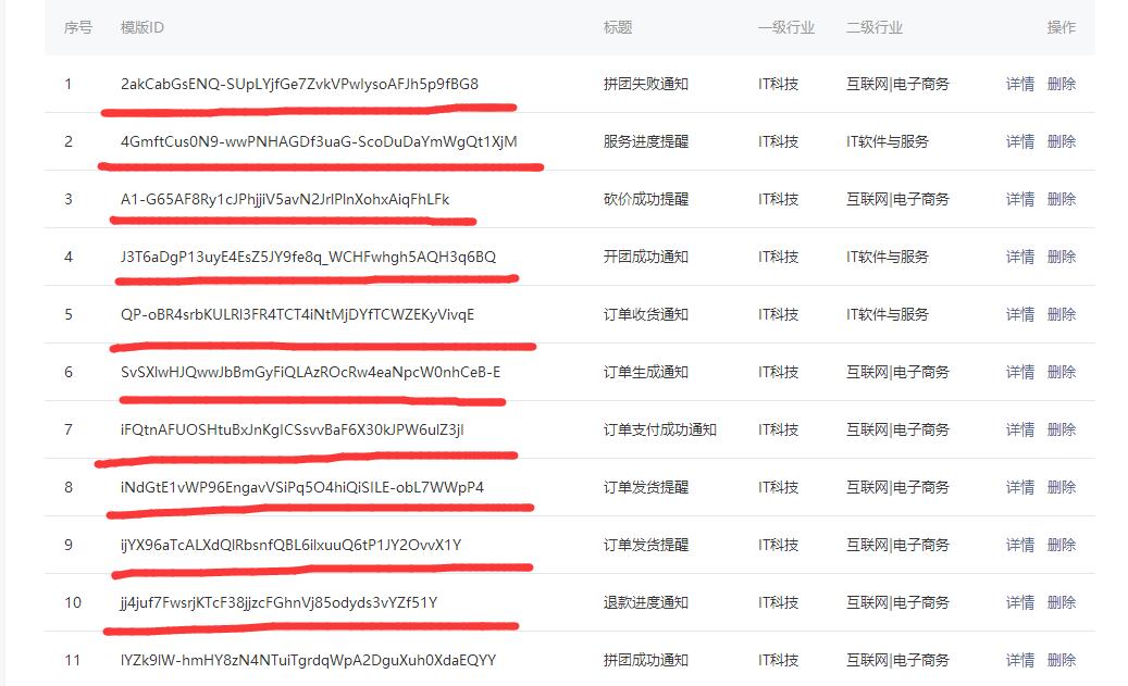 公众订服务号推送消息,为什么公众号推送收不到? 第1张 公众订服务号推送消息,为什么公众号推送收不到? 第1张
