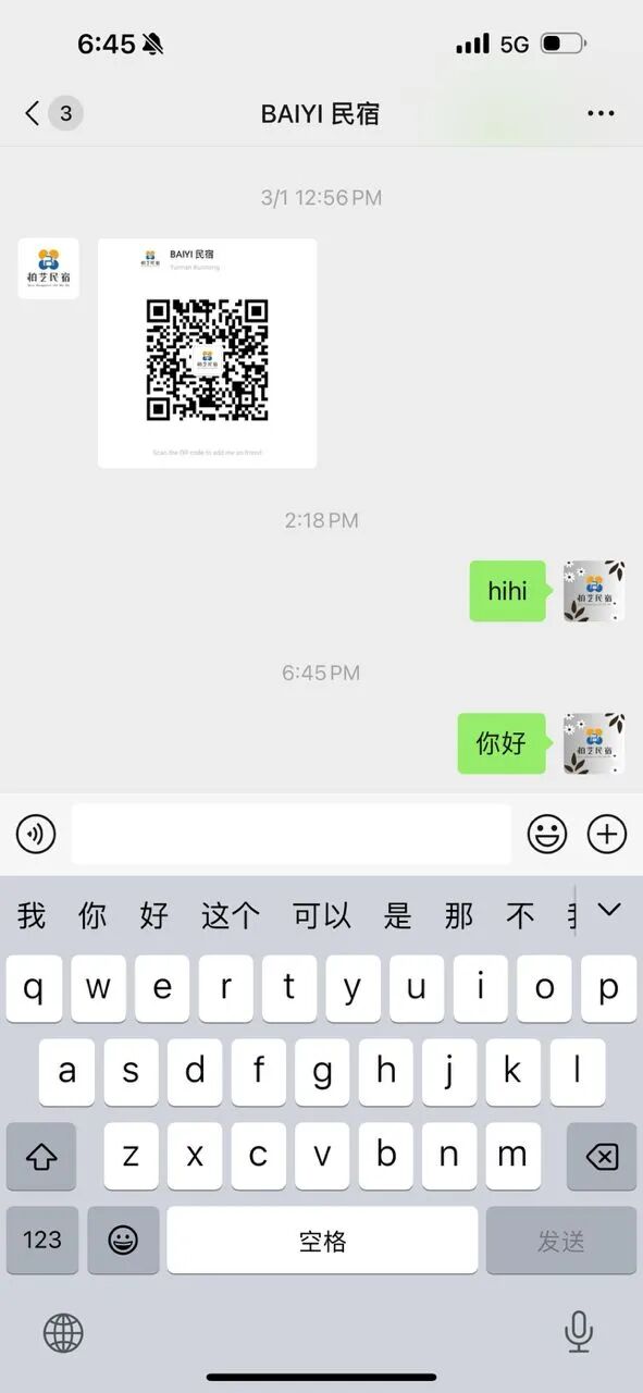 公众订服务号推送消息,为什么公众号推送收不到? 第2张 公众订服务号推送消息,为什么公众号推送收不到? 第2张