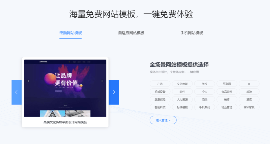 开发网站用什么好?新手建站首选工具推荐 第2张 开发网站用什么好?新手建站首选工具推荐 第2张