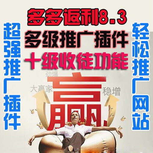 揭秘,如何获取并分析返利网站源代码,实现自建返利平台? 第2张 揭秘,如何获取并分析返利网站源代码,实现自建返利平台? 第2张