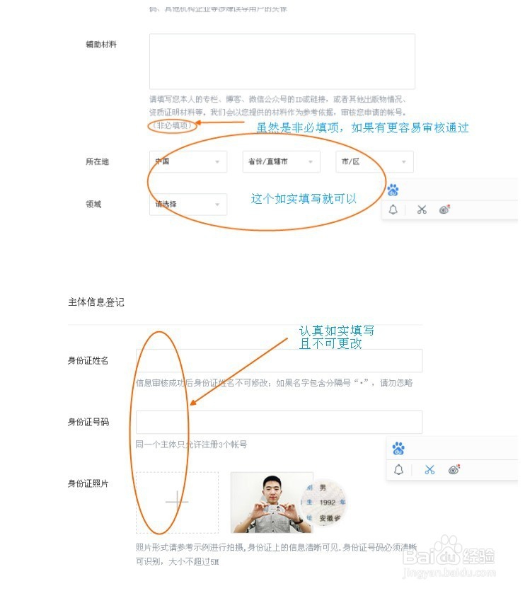 qq公众平台的开发怎么弄?qq公众平台开发流程 第2张 qq公众平台的开发怎么弄?qq公众平台开发流程 第2张