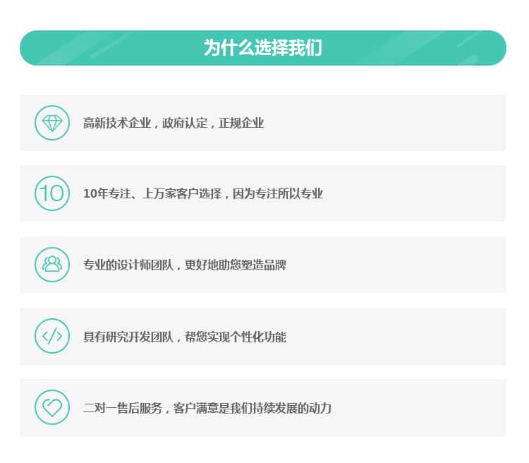 北京哪家微信公众号开发公司专业可靠,服务品质如何? 第2张 北京哪家微信公众号开发公司专业可靠,服务品质如何? 第2张