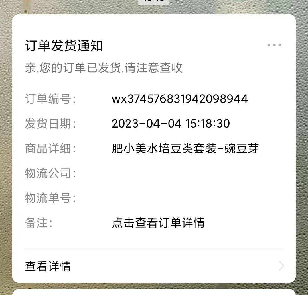 公众号服务通知模板消息怎么设置?公众号服务通知模板消息发送失败怎么办 第1张 公众号服务通知模板消息怎么设置?公众号服务通知模板消息发送失败怎么办 第1张