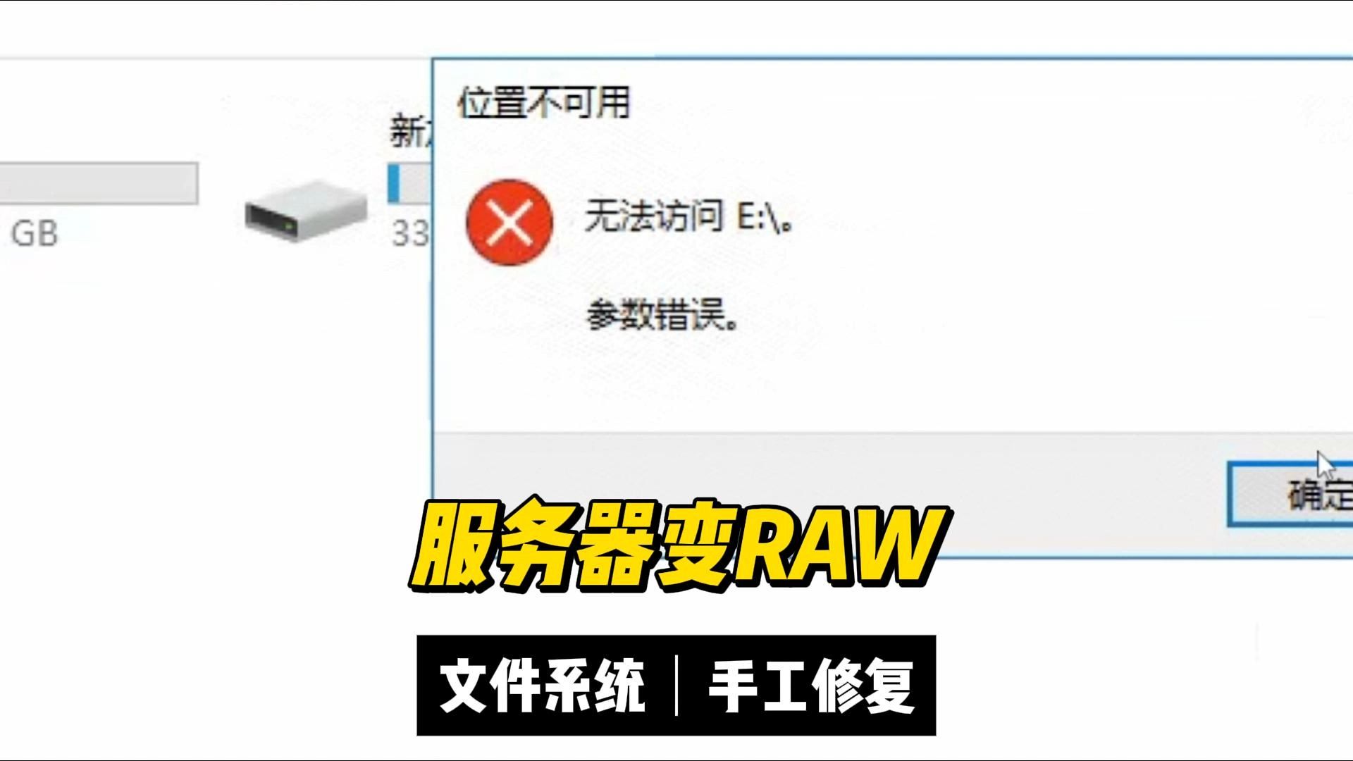 服务器购买参数无效怎么办？配置选错导致无法使用怎么解决？ 第2张