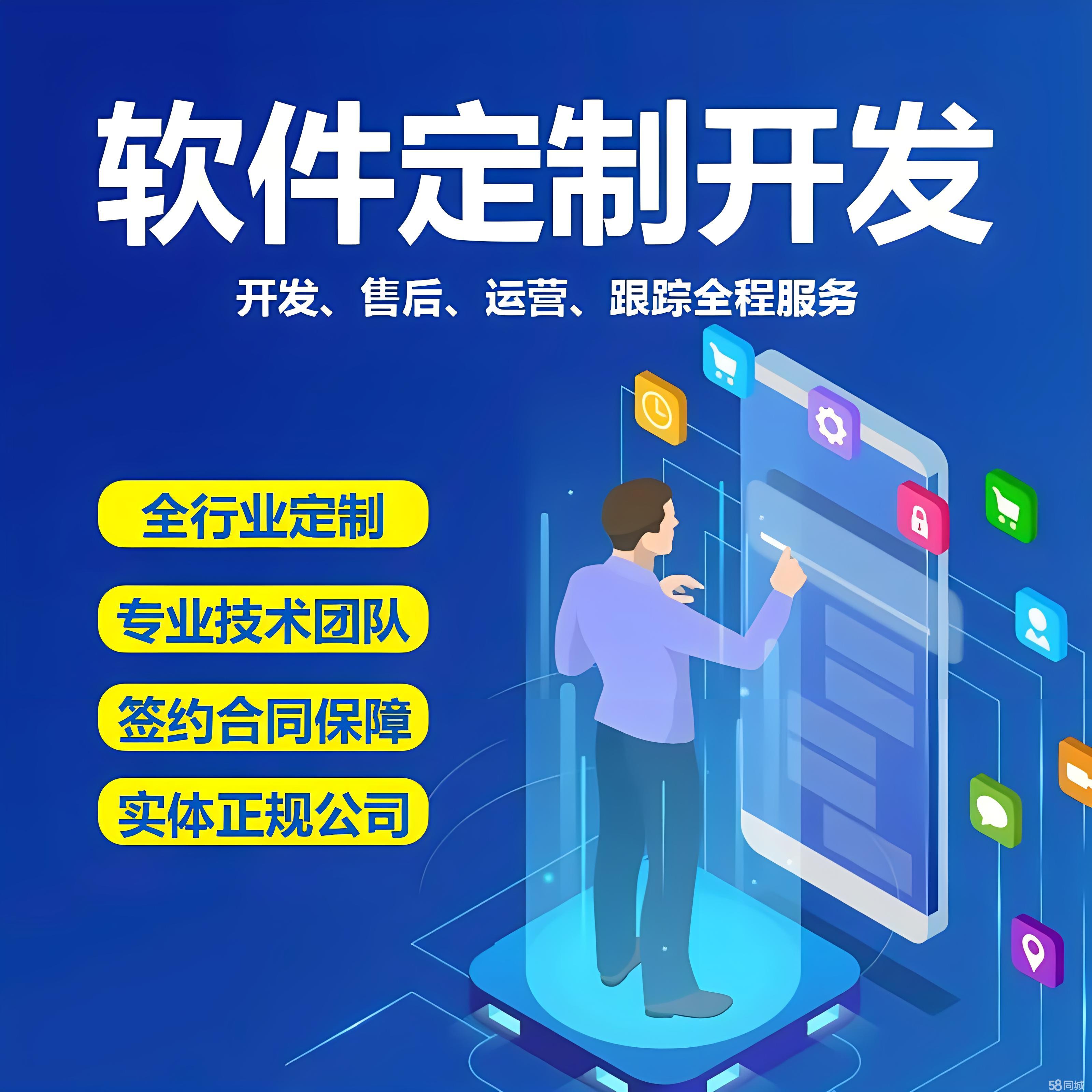 梧州小程序开发服务哪里做?小程序开发公司哪家好 第2张 梧州小程序开发服务哪里做?小程序开发公司哪家好 第2张