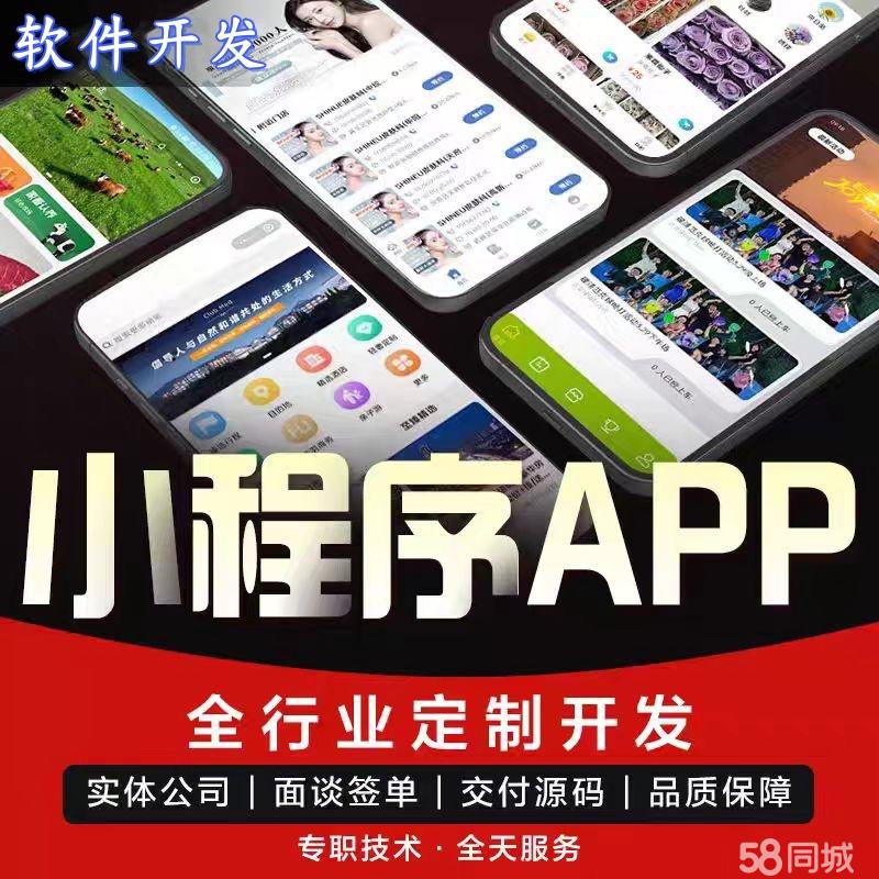 梧州小程序开发服务哪里做?小程序开发公司哪家好 第3张 梧州小程序开发服务哪里做?小程序开发公司哪家好 第3张