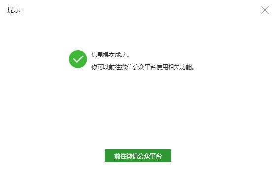 公众平台单点登录失败怎么办?单点登录配置教程 第1张 公众平台单点登录失败怎么办?单点登录配置教程 第1张
