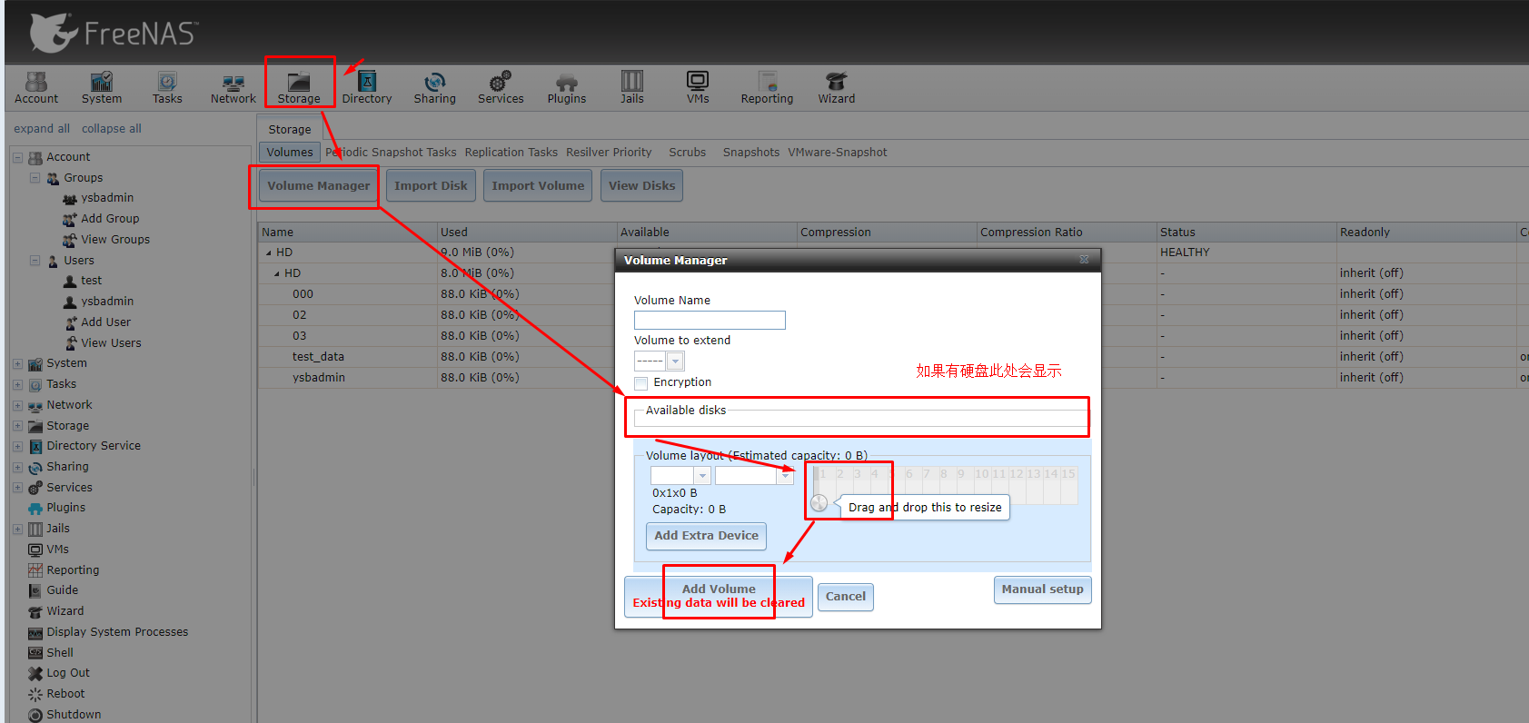 FreeNAS怎么设置域名访问?FreeNAS域名绑定教程 第2张 FreeNAS怎么设置域名访问?FreeNAS域名绑定教程 第2张