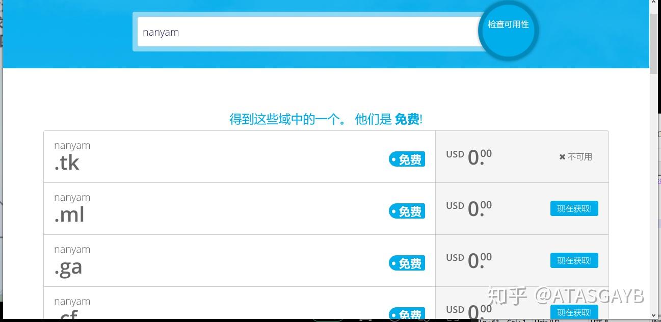 FreeNAS怎么设置域名访问?FreeNAS域名绑定教程 第1张 FreeNAS怎么设置域名访问?FreeNAS域名绑定教程 第1张