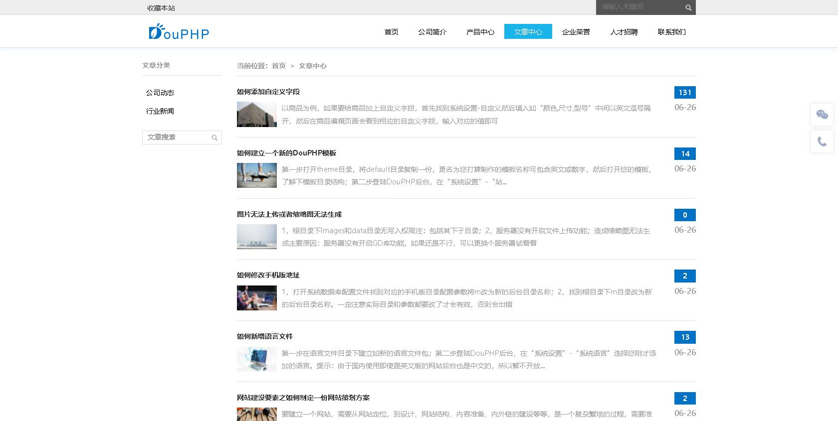 php网站后台管理代码怎么写?php后台管理系统源码分享 第2张 php网站后台管理代码怎么写?php后台管理系统源码分享 第2张