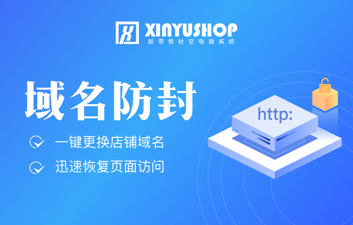 公众号域名防检,有哪些有效策略和技巧可以长期避免被屏蔽? 第1张 公众号域名防检,有哪些有效策略和技巧可以长期避免被屏蔽? 第1张