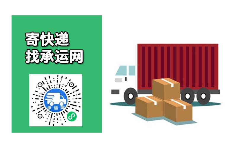 微信小程序开发物流,如何实现高效便捷的物流服务体验? 第1张 微信小程序开发物流,如何实现高效便捷的物流服务体验? 第1张