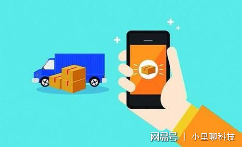微信小程序开发物流,如何实现高效便捷的物流服务体验? 第2张 微信小程序开发物流,如何实现高效便捷的物流服务体验? 第2张