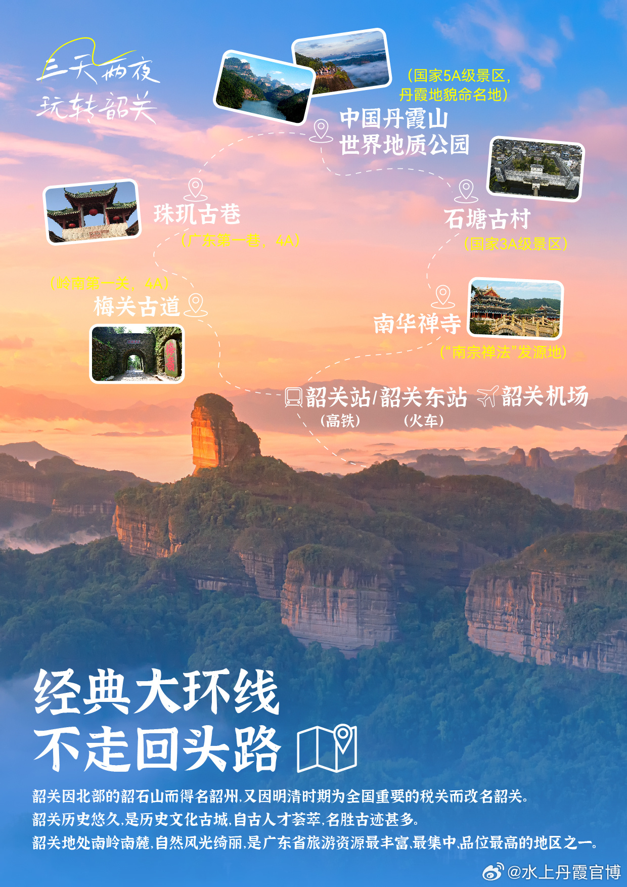 韶关企业网站建设开发哪家好?韶关专业建站公司推荐 第2张 韶关企业网站建设开发哪家好?韶关专业建站公司推荐 第2张