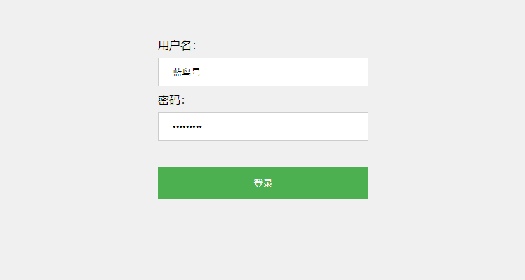 php开发app登录注册接口怎么做?app接口开发教程 第2张 php开发app登录注册接口怎么做?app接口开发教程 第2张