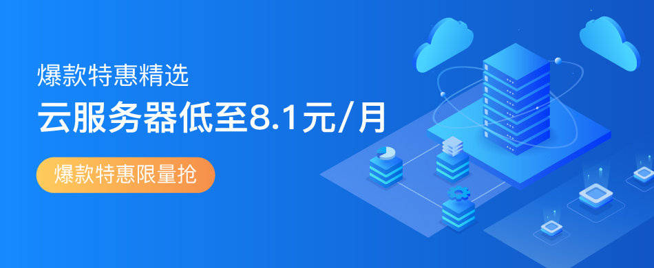 服务器8月购买返现金,返多少怎么申请? 第1张 服务器8月购买返现金,返多少怎么申请? 第1张